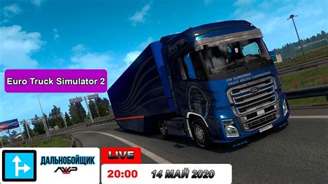 Euro Truck Simulator Ford F Max Youtube 9126 Hot Sex Picture