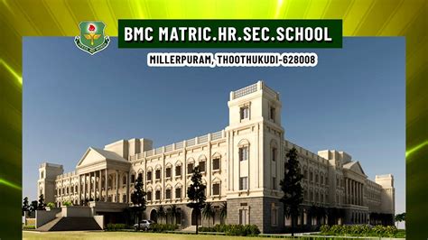 Bmc Matric Hr Sec School Youtube