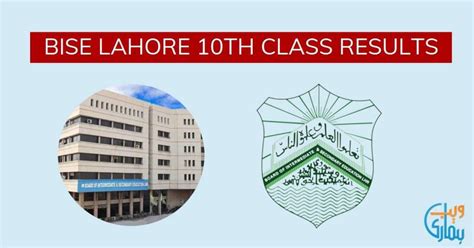 BISE Lahore Class 10 Results 2024 Announced Check Your Scores Here