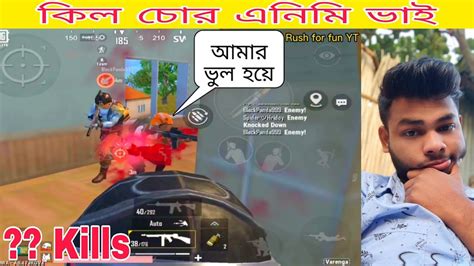 New Update Gameplay Dou Vs Dou Full Rush Gameplay Pubg Mobile Lite