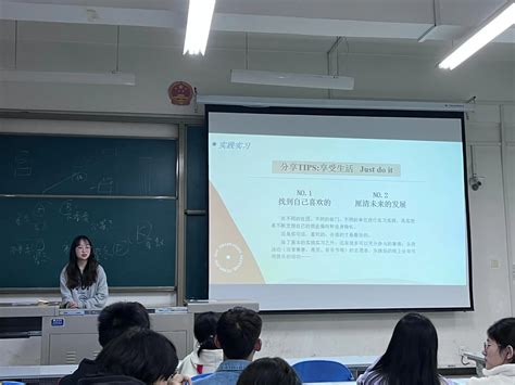 志之所趋，无远弗届——人文学院开展优秀学生交流分享会 西安石油大学人文学院