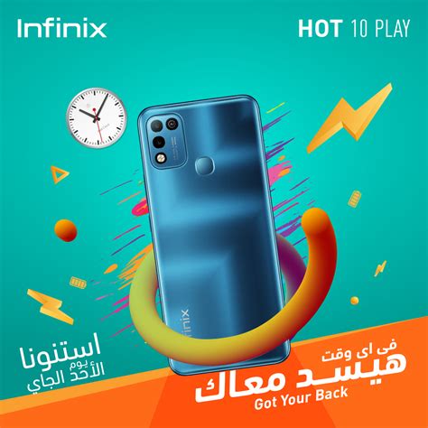 Infinix HOT Play Behance