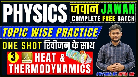 Heat And Thermodynamics Physics For Air Force Navy Navy