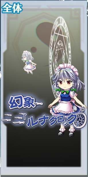 【東方ロストワード】ミニ八卦炉の性能と入手方法【ロスワ】 アルテマ