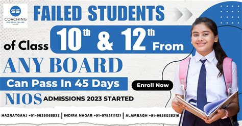 Is There Any 11th Class In Nios Like Other Boards
