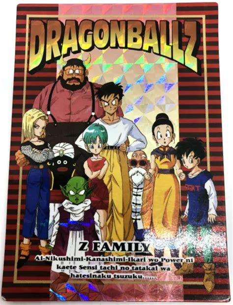 CARTE PRISM DRAGON Ball Z Trading Collection Memorial Photo 61 Card