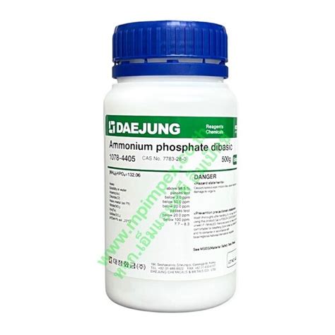 DAEJUNG AMMONIUM PHOSPHATE DIBASIC 98 5 500 กรม M P IMPEX นำเขา