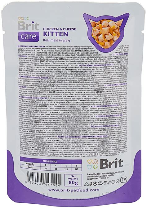 Влажный корм для котят Brit Care, с курицей, с сыром 80 г (кусочки в ...