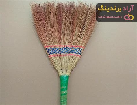 خرید جدیدترین انواع جارو دسته بلند با قیمت مناسب آراد برندینگ