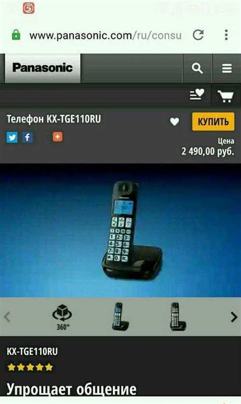 Panasonic KX-TGE110RU Калуга | Мобильные телефоны | Festima.Ru ...