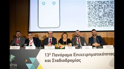 Information Security: γεφυρώνοντας το χάσμα προσφοράς και ζήτησης ...