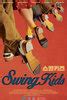 Swing Kids Movie Poster - IMP Awards