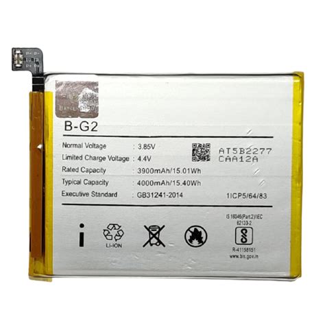 BATTERYGOD Full Capacity Proper 4000 MAh Battery For Vivo V15 BG2 B G2