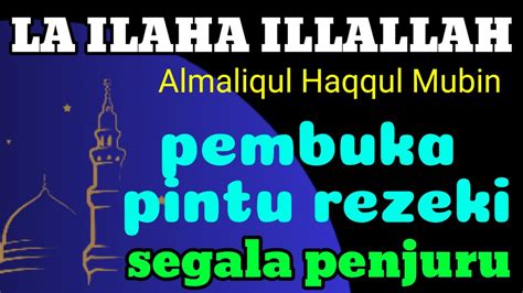 Sholawat Pembuka Rezeki La Ilaha Illallah Al Malikul Haqqul Mubin