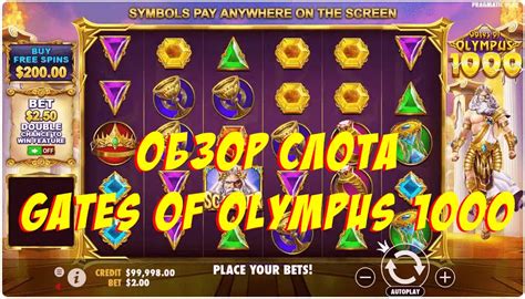 Gates Of Olympus 1000 - Aviator Play Game