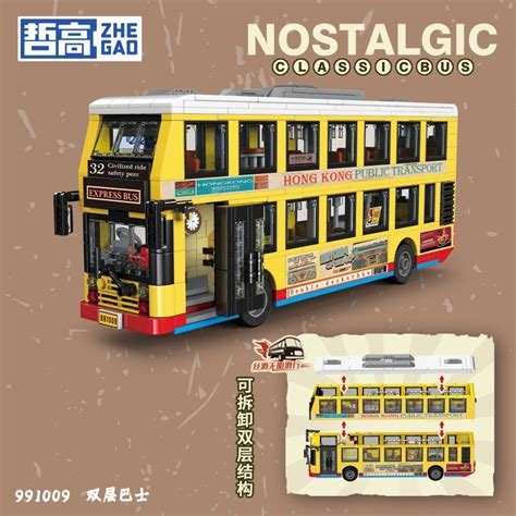 ZHEGAO 991009 non Lego XE BUÝT HAI TẦNG bộ đồ chơi xếp lắp ráp ghép mô