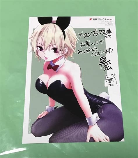 ヤンキー娘とお友達から始めてみた メロンブックス 特典 イラストカード 黒葉だむ 22 01 その他 ｜売買されたオークション情報、yahooの商品情報をアーカイブ公開 オークファン