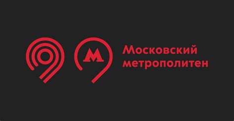 В ночь на Рождество Московский транспорт будет работать дольше обычного