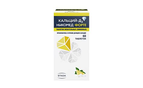 Формы кальция: какую форму выбрать для приема, какая лучше усваивается ...