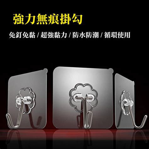 台灣現貨b337 免鑽孔強力黏膠貼掛勾 掛勾 無痕掛勾 免釘 黏膠掛勾 Wenjie 蝦皮購物