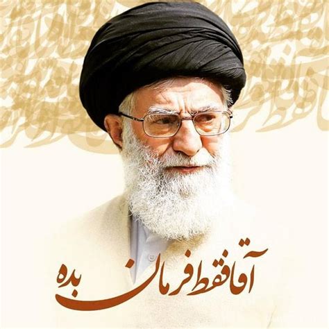 عکس امام خامنه ای با کیفیت بالا عکس مقام معظم رهبری برای موبایل