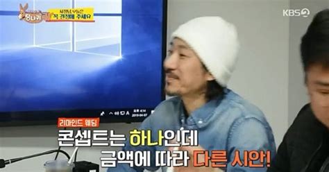 당나귀 귀 타이거jk 회사 직원들 진정한 甲은 윤미래