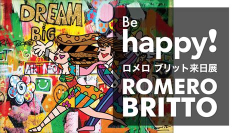 ROMERO BRITTOがBe happy ロメロ ブリット来日展を伊勢丹新宿店にて開催 mdnt magazine