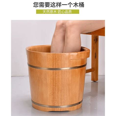 Ready Stock My High Quality Rubber Wood Foot Soaking Barrel Bucket Wooden Basin Wooden Foot