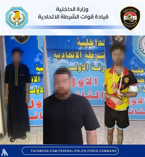 الشرطة الاتحادية القبض على عصابة تسليب في بغداد