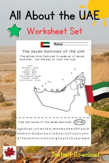 All About The UAE Worksheet Set