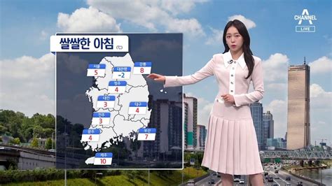 날씨 휴일 맑고 낮부터 포근서쪽 곳곳 미세먼지 ‘나쁨 동영상 Dailymotion