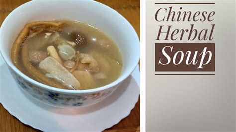 Chinese Herbal Chicken Souphealthy Youtube