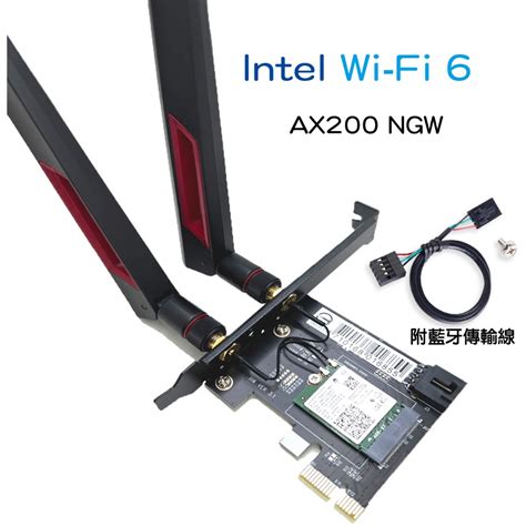 原廠現貨 Intel Ax200 Wifi6 桌上型電腦無線網卡 Pcie 無線網路卡 Ax210 Usb 藍芽 6e 蝦皮購物