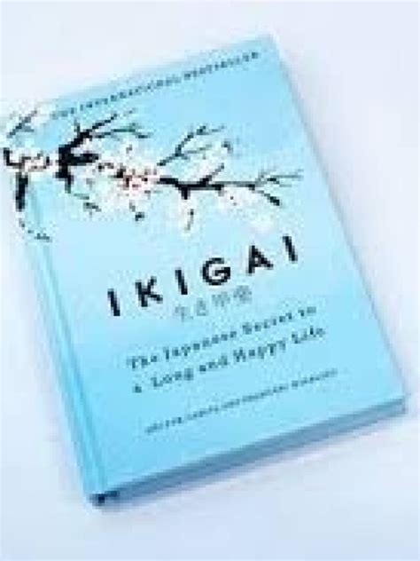 क्या आपने पढ़ी है ये जापानी किताब Ikigai