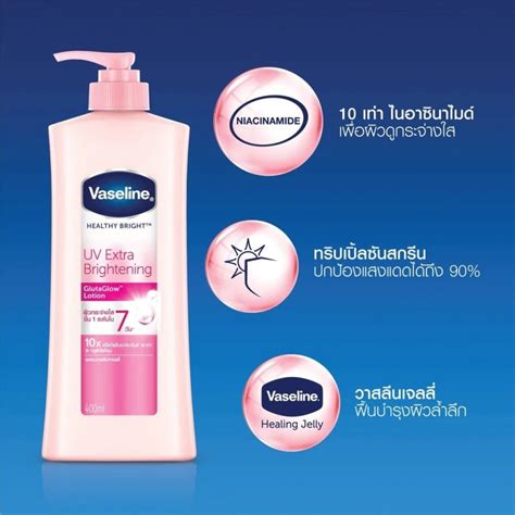 D Ng Th Vaseline Healthy Bright Uv Extra Brightening Lotion Ml