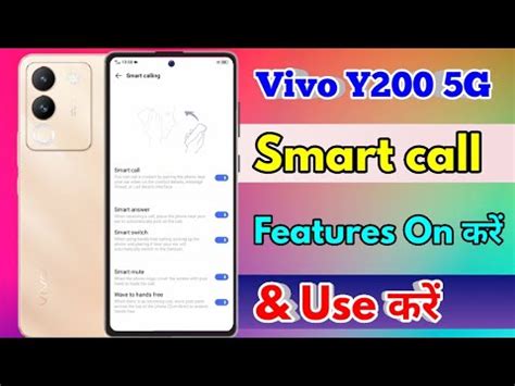 How To Smart Call In Vivo Y200 5g Vivo Y200 5g Smart Call Setting