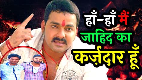 Pawan Singh Ke Gana Pawan Singh Hit Song Pawan Singh New Song