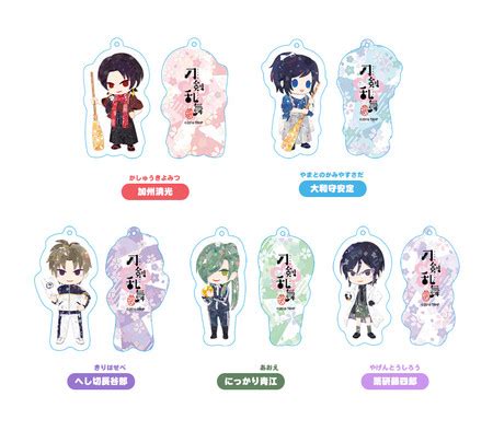 Touken Ranbu Hanamaru Soft Keychain Kashu Kiyomitsu Yamatonokami