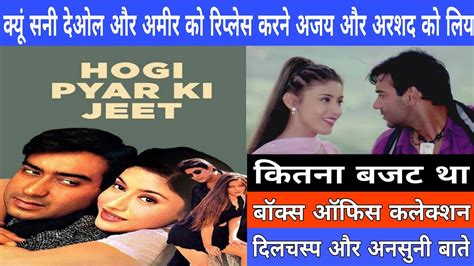 Hogi Pyaar Ki Jeet Box Office Collection Budget Verdict And Unknown