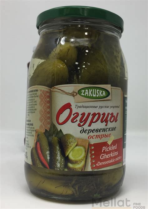 Zakuska Pickled Gherkins Mellat Fine Foods