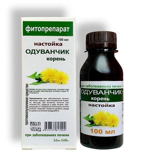 Silver Hiller Настойка корня одуванчика 100 мл - купить с доставкой по ...