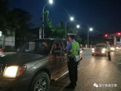 富宁高速交警夜查行动，又有“醉猫”中招了 搜狐汽车 搜狐网