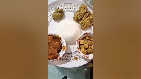 আজ দুপুরের মেনুতে ছিল😋😋 Today Lunch Thali Bengali Lunch Thalishorts