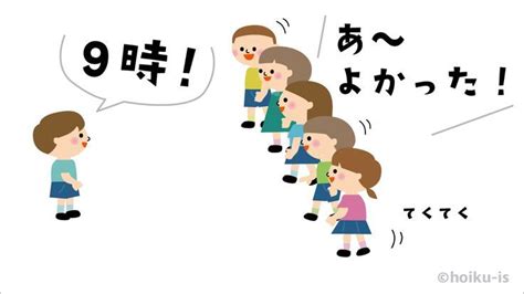 オオカミさん今何時？【外遊び】【イラスト解説】 外遊び 幼稚園 保育 手遊び