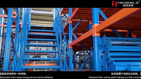 Mezzanine Racking Multi Tier Steel Grating Floor Mezzanine Platform