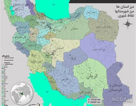 عکس نقشه ایران با اسم استان ها عکس نودی