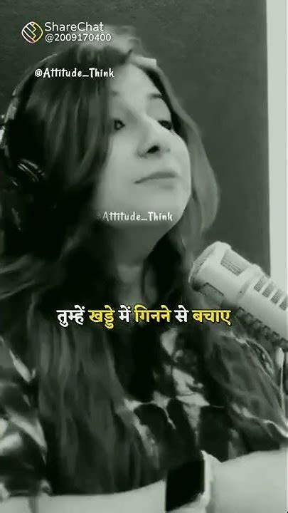 Baat Kuch Samajh Na Aayi Kami Kya Humne Payi 💔 बात कुछ समझ ना आई 💔