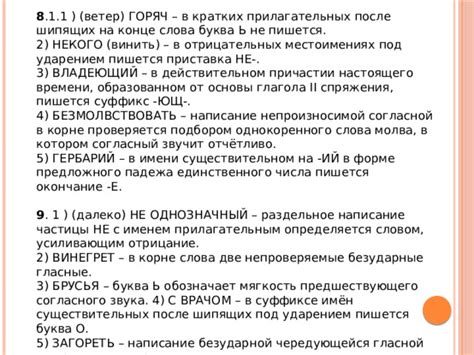 Презентация "Входной тест по русскому языку в 9 классе"