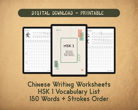 Printable Hsk 1 Chinese Writing Worksheet Vocabulary List Etsy