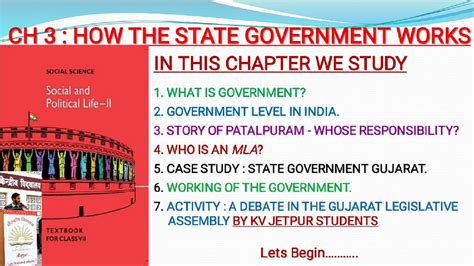 Class 7 Civics Ch 3 How The State Government Works NCERT YouTube